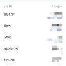 알뜰수선 이미지
