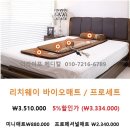 리치테라피 이미지