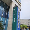 신우치과병원 | [남악 은행] 하나은행 남악지점 방문 후기! 주차 정보 &amp; 365 코너 완벽 정리 🏦✨
