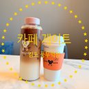 카페게이트 김포풍무역점