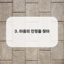 밸런스요가 이미지