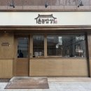 대전 서구 | 든든한 점심 한끼로 딱! 월평동 한식 맛집, &#34;촌놈밥상&#34;