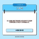 [건축그래픽] ㅣ 그래픽 수업 수강 후기: 권*현님 -현대건축디자인학원