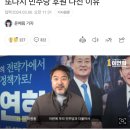 “尹정권 일찍 끝내야…” 배우 이원종, 또다시 민주당 후원 나선 이유 이미지