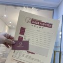 비아바학원