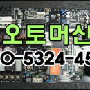 동방산업 이미지