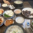 순대국 네이버블로그