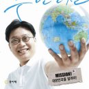 세계를 향한 무한도전 이미지