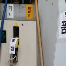 대치주유소 한국경제