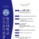 샛별음악학원 - 강동구 천중로17길 55 | 샛별음악학원