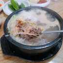 언니콩나물해장국