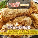 멕시카나 치킨 이미지