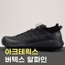 칼라테크솔 | 아크테릭스 버텍스 알파인 남성 (VERTEX ALPINE M) l 기술적 지형에 특화된 경량 어프로치 슈즈