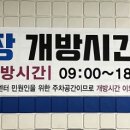 동탄8동행정복지센터 이미지