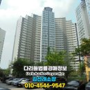 종암로(서측) 네이버블로그