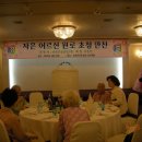 (주)신안건설 이미지