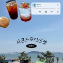 사운즈오브시즌 | 인천 영종도 | 오션뷰에 LP까지 들을 수 있는 사운즈오브선셋 영종도 내돈내산 후기