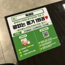 차돌로 | [안산 고잔동 술집] 차돌사시미 육회 찐맛집 육헤이 내돈내산 후기