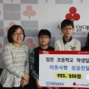 정천초등학교 이미지