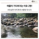 순천고등학교 이미지