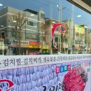 경원고등학교 앞 이미지