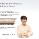 봄날초이스의원