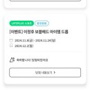 금창로17번길 5 | LIFEPLUS(라이프플러스) 야구 이벤트 당첨 후기, 대전한화생명볼파크 스카이박스(15인용) 17번 시야