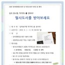 2020 독서의 달 이미지