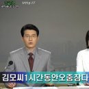 멜로나