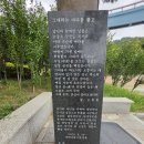 안황지역개발협의회 | 인천 광역시 월미도에서 인천역으로 돌아오는 길 후기(2026. 08.17)