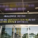 팽성복지타운 이미지