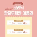 딸기미용실 이미지