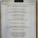 천상의 맛 이미지