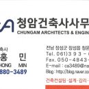 미지건축사사무소 이미지