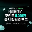 과일달데이 | 샤브올데이 신메뉴 망고만 5접시 먹고 온 내돈내산 후기