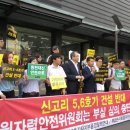 울산연합의원 이미지