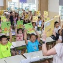 사상구 모동초등학교 부산일보