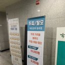 닥터모락 청라점