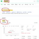 지와이 커머스