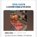 📍 [ 내돈내산 ] 사당 맛집 양복점 – 양꼬치 양갈비 솔직후기
