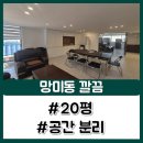 수영 SK VIEW 1단지 | 망미동 사무실 임대 망미동 상가 임대 교습소 미용실 임대 하기 좋은 곳이에요