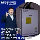 감삼동354 이미지