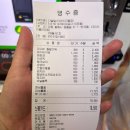 더 달달 아이스크림할인점 | 동해 더달달 아이스크림 할인점(feat. 아빠카드)