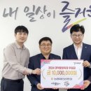 대덕농협 이미지