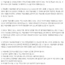 기능성 원료 인정 현황 1 - 자일리톨 이미지