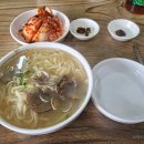 촌집손칼국수 이미지