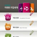 PC컨설팅