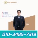 이종림행정사사무소 이미지