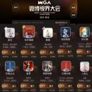 "Weibo TV &amp; Internet Video Summit" 온라인 투표. 이미지