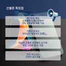 누구나선불폰&선불유심당일개통점 이미지